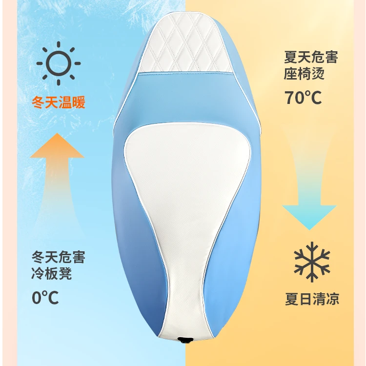 座椅加热-摩托车踏板车加热座套无极机车维斯帕雅马哈坐垫套
