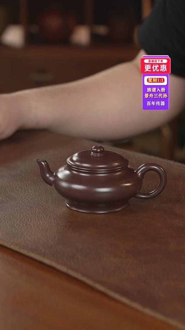 茶壶紫砂紫砂壶紫砂壶