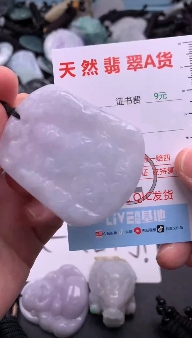 翡翠未镶嵌吊坠(不含链)1