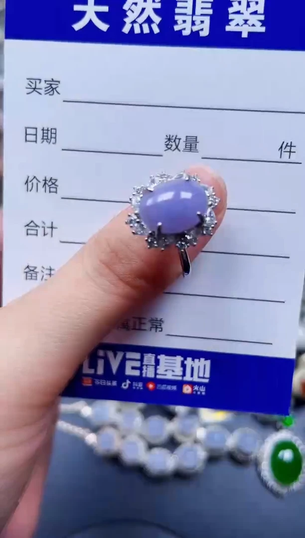 银S925镶嵌戒指翡翠335