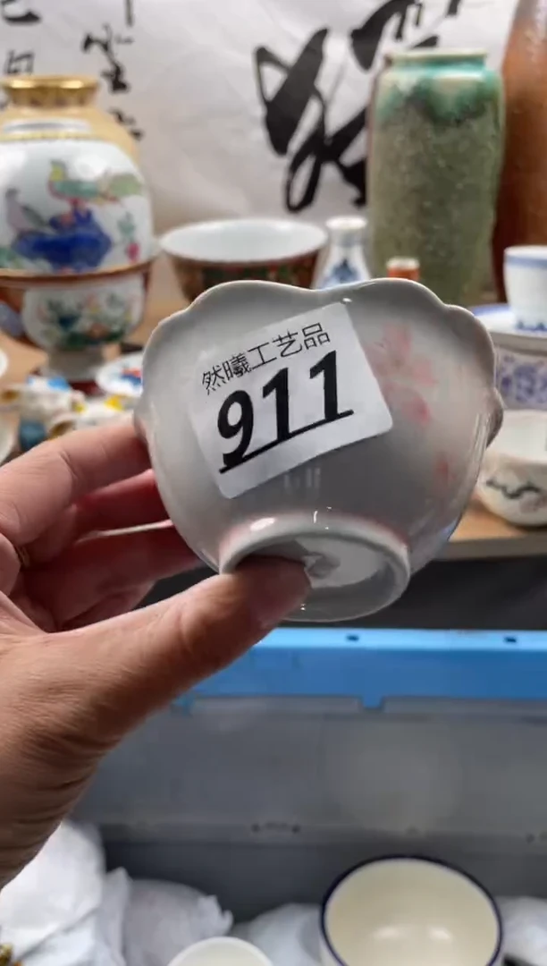 【闪购商品】瓷片911然曦工艺品18包邮