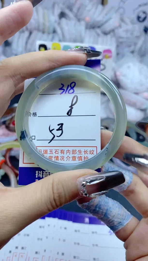手镯玛瑙/玉髓未镶嵌318