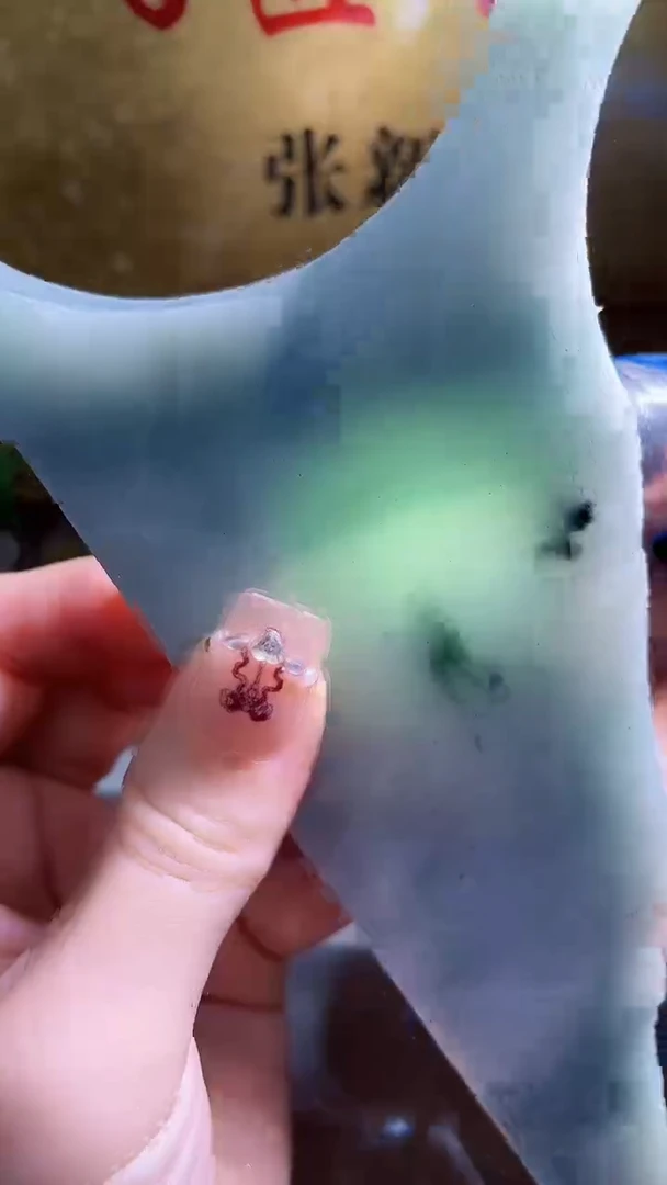 未镶嵌挂件翡翠小梦13