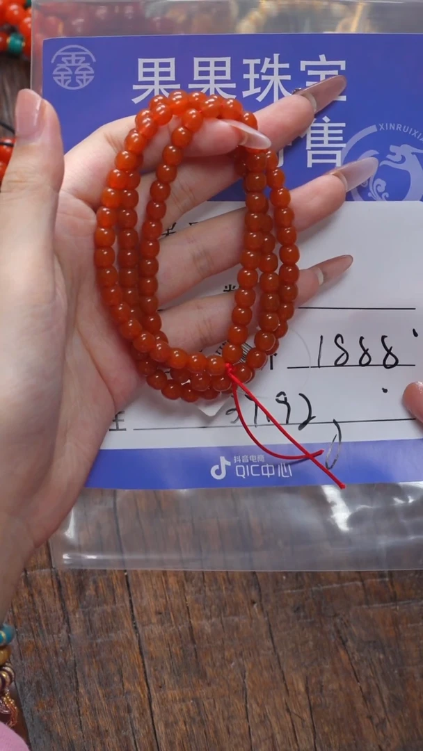 【闪购商品】南红玛瑙珠宝奇石未镶嵌玛瑙