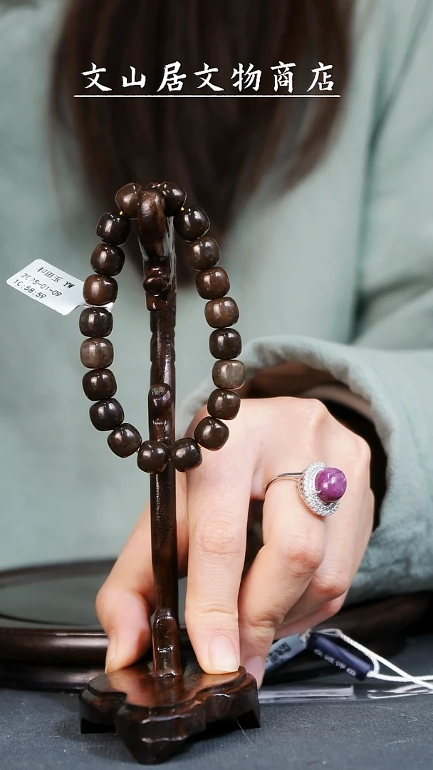 【闪购商品】铜文山居K和田玉手串