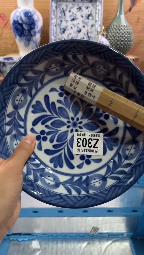瓷片岁**好       Z303