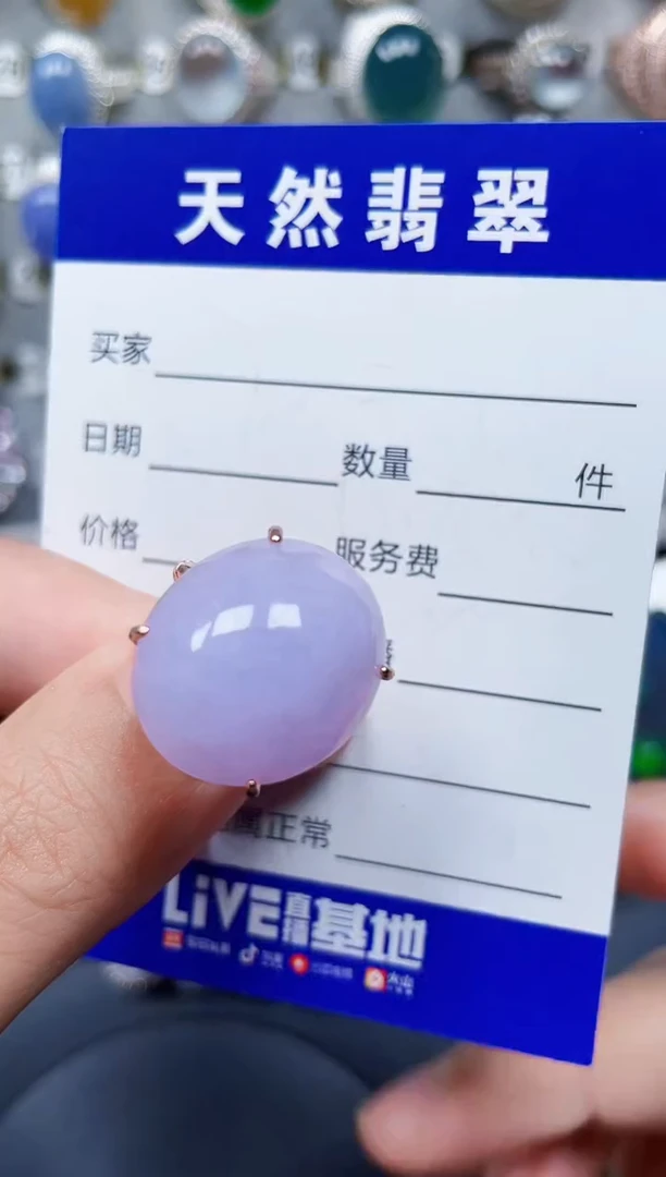银S925镶嵌戒指翡翠44
