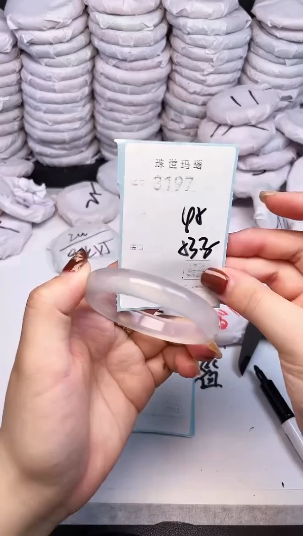 手镯玛瑙/玉髓未镶嵌3197