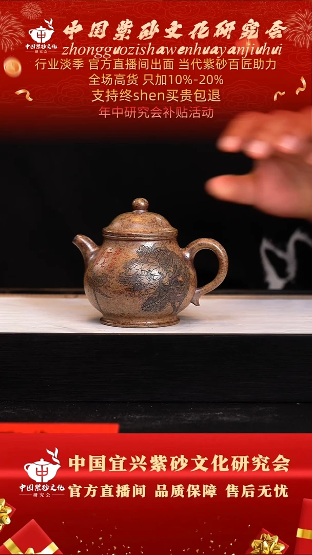 茶壶紫砂65号翡翠金砂260c左右