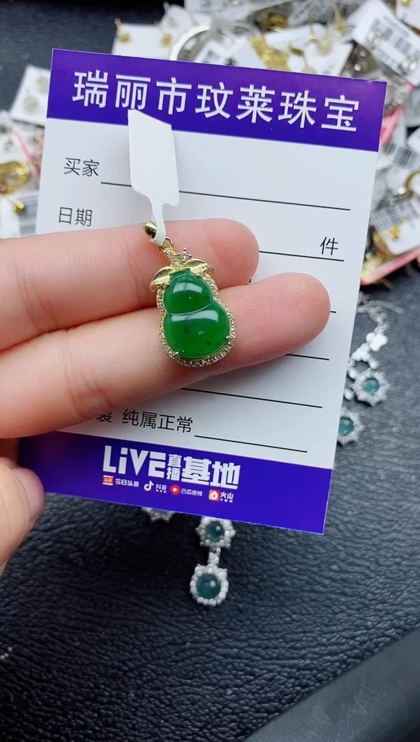银S925镶嵌戒指翡翠1