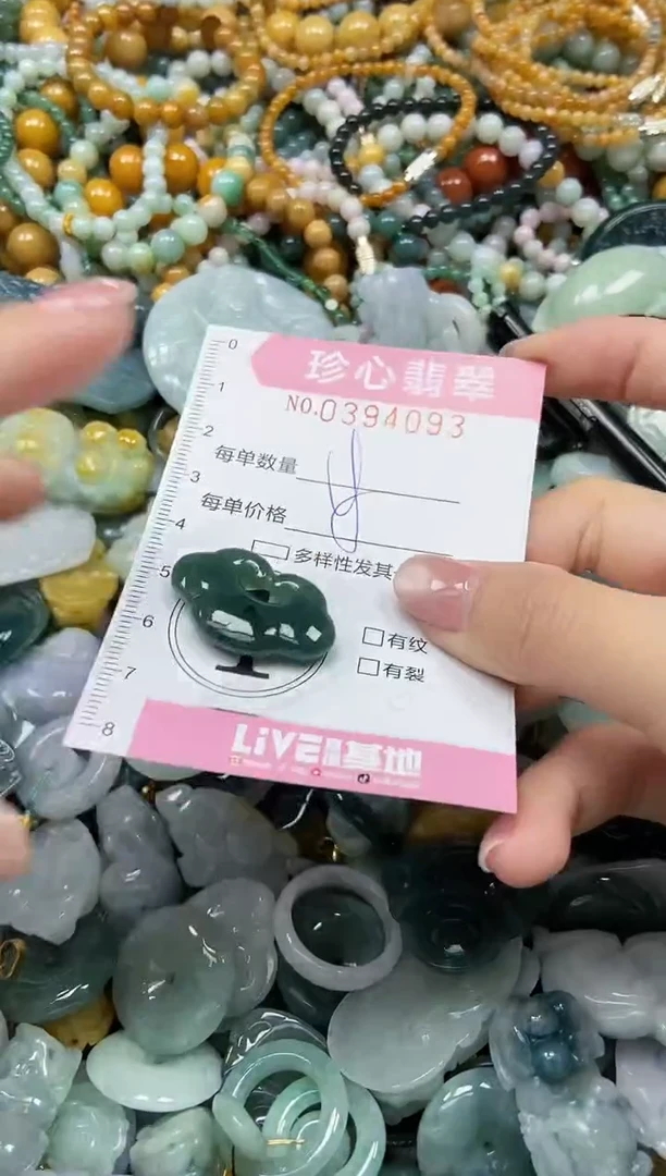 颈饰未镶嵌翡翠闪购0394093