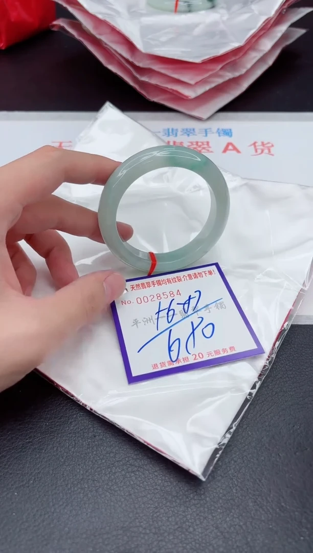 未镶嵌手镯翡翠1