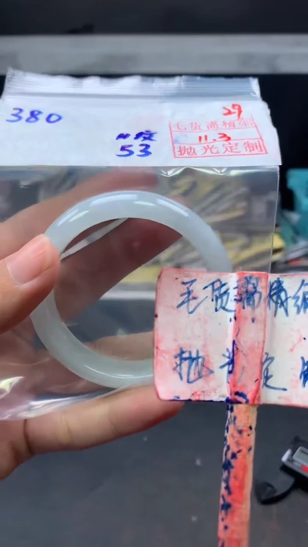 未镶嵌定制翡翠拍一发一29