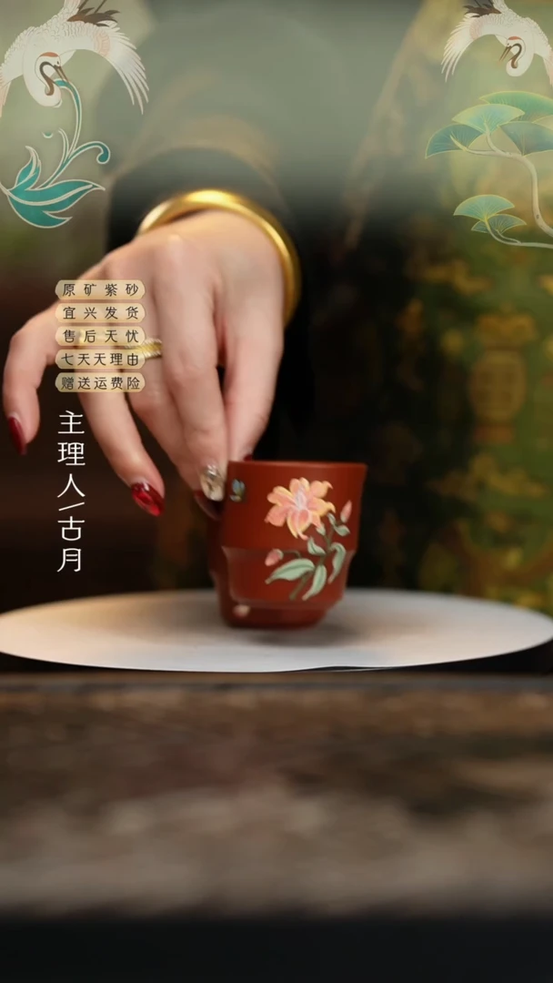 【闪购商品】FS771朱泥百合泥绘百搭主人杯