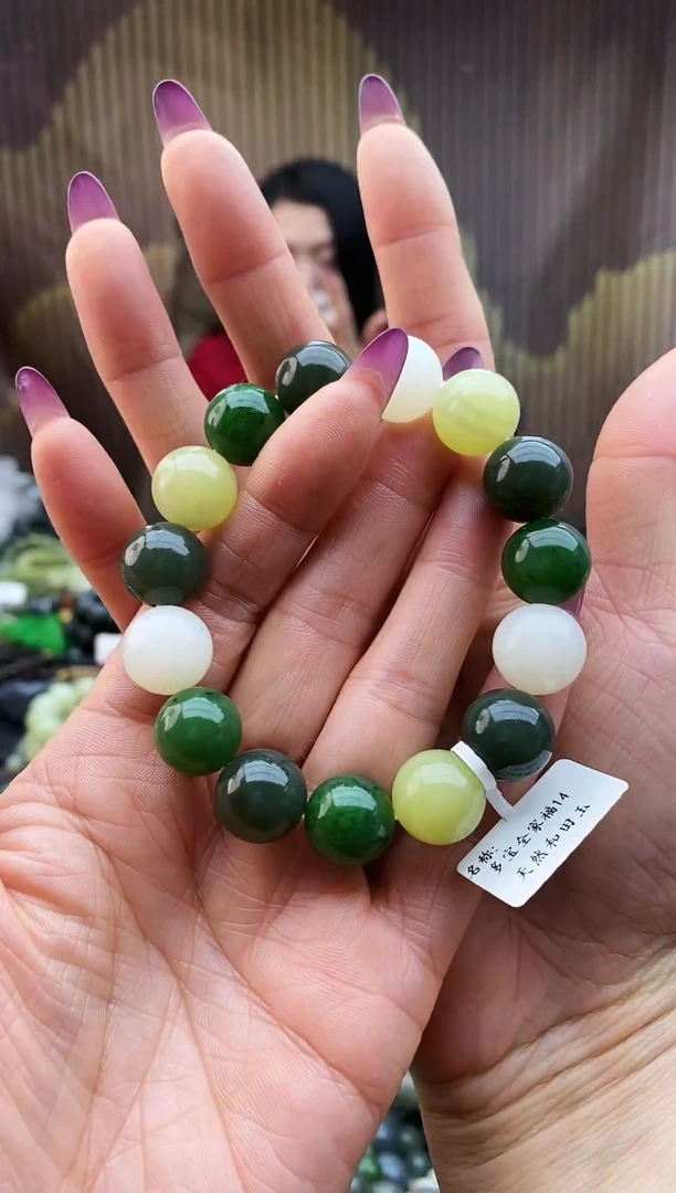 未镶嵌手串和田玉多宝全家福14