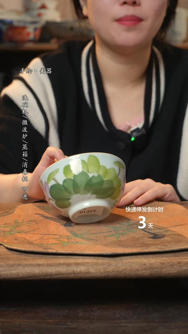 【闪购商品】碗1个景德镇高温瓷食品级