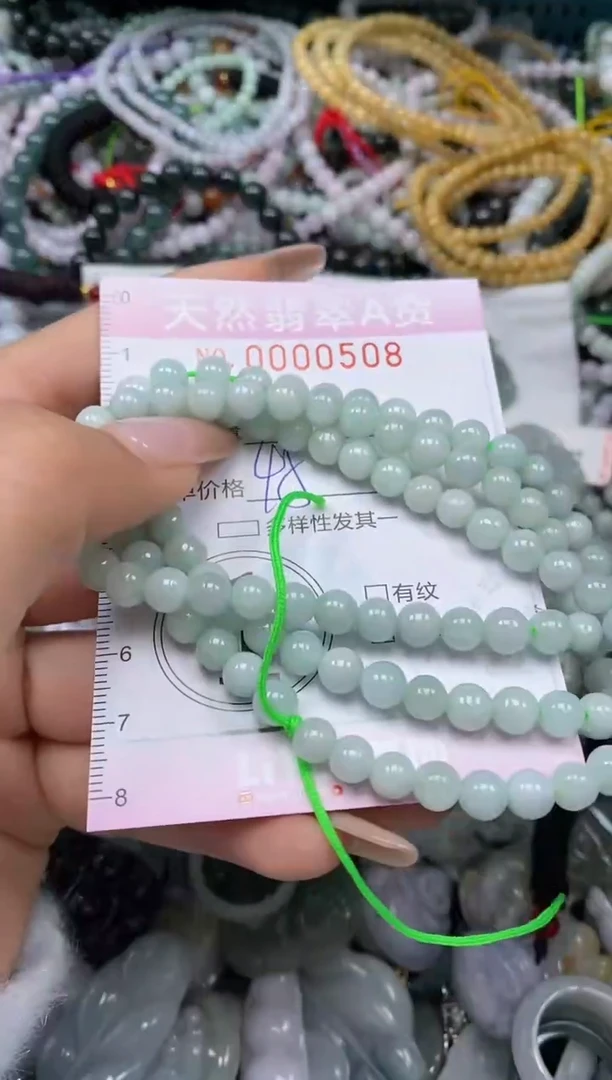 颈饰未镶嵌翡翠闪购0000508