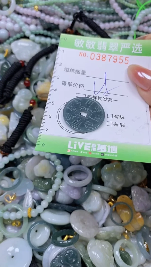 颈饰未镶嵌翡翠闪购0387955