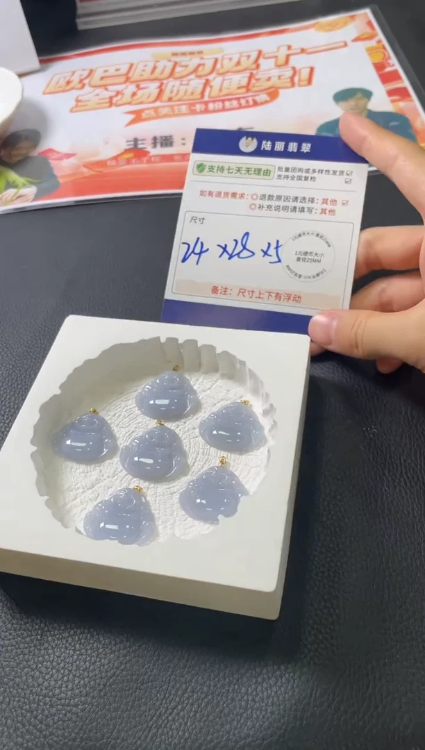 18K金镶嵌挂件翡翠一刀切紫佛公多样性发其一CP配绳15