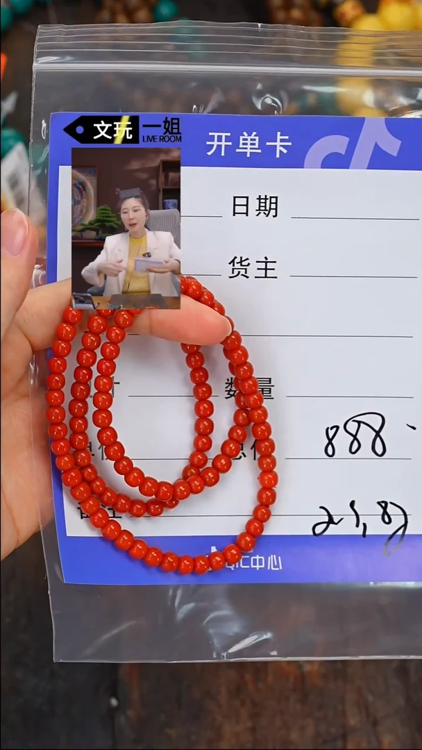 【闪购商品】南红玛瑙珠宝奇石未镶嵌南红