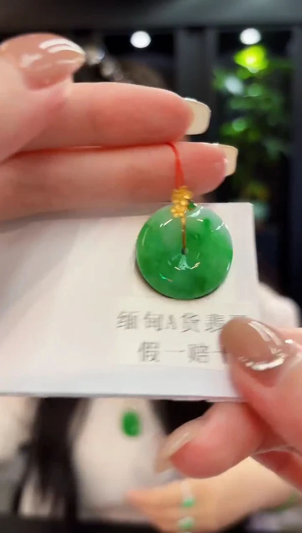 吊坠(不含链)18K金镶嵌翡翠 缅料A货/支持复检/一件