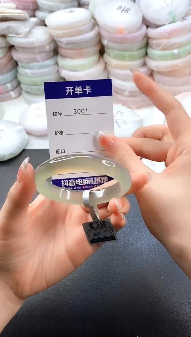 手镯玛瑙/玉髓未镶嵌3001圈口52-53