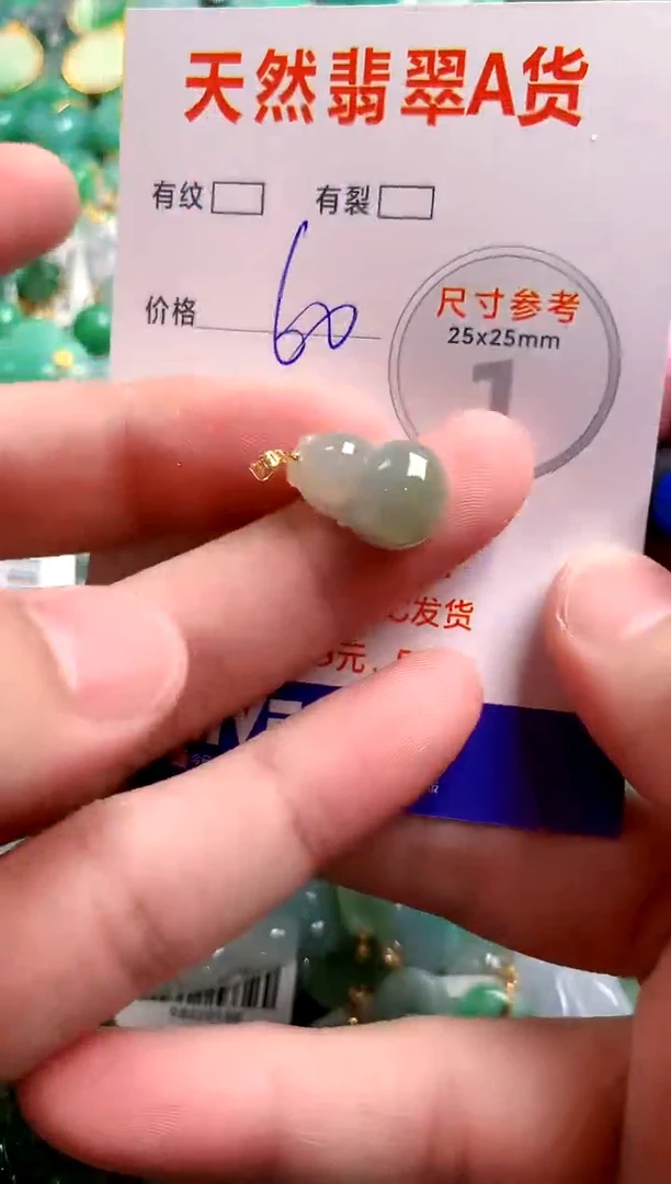 翡翠18K金镶嵌颈饰13002783