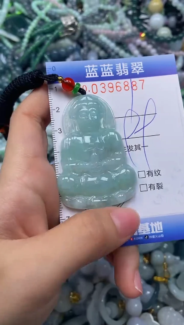 颈饰未镶嵌翡翠闪购0396887