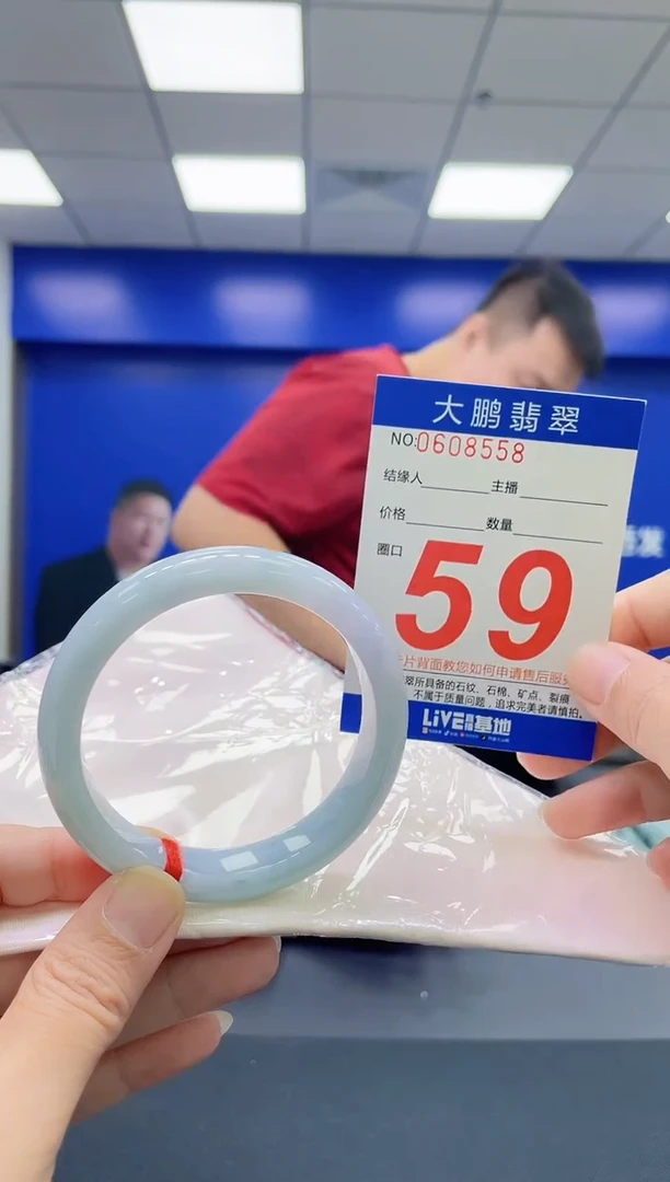 翡翠手镯未镶嵌AAAAAAAAAA
