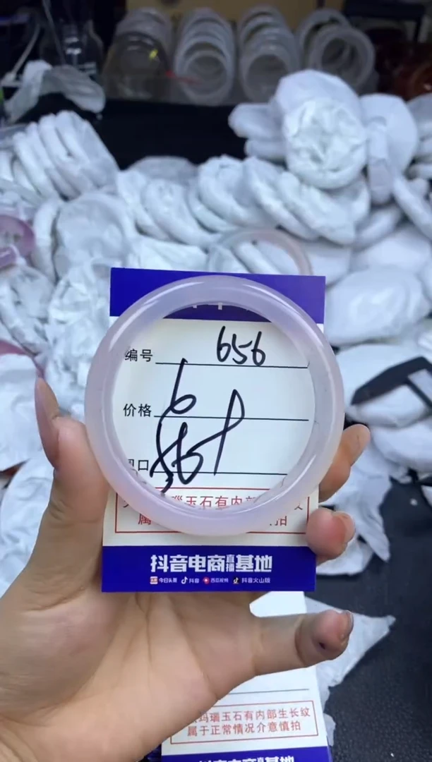 玛瑙/玉髓手镯未镶嵌656