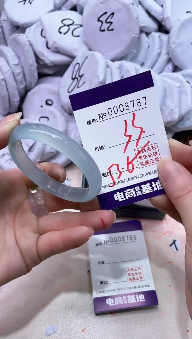 【闪购商品】玛瑙/玉髓手镯未镶嵌8787