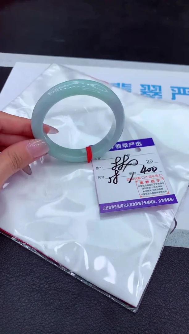 【闪购商品】翡翠手镯未镶嵌1111111111