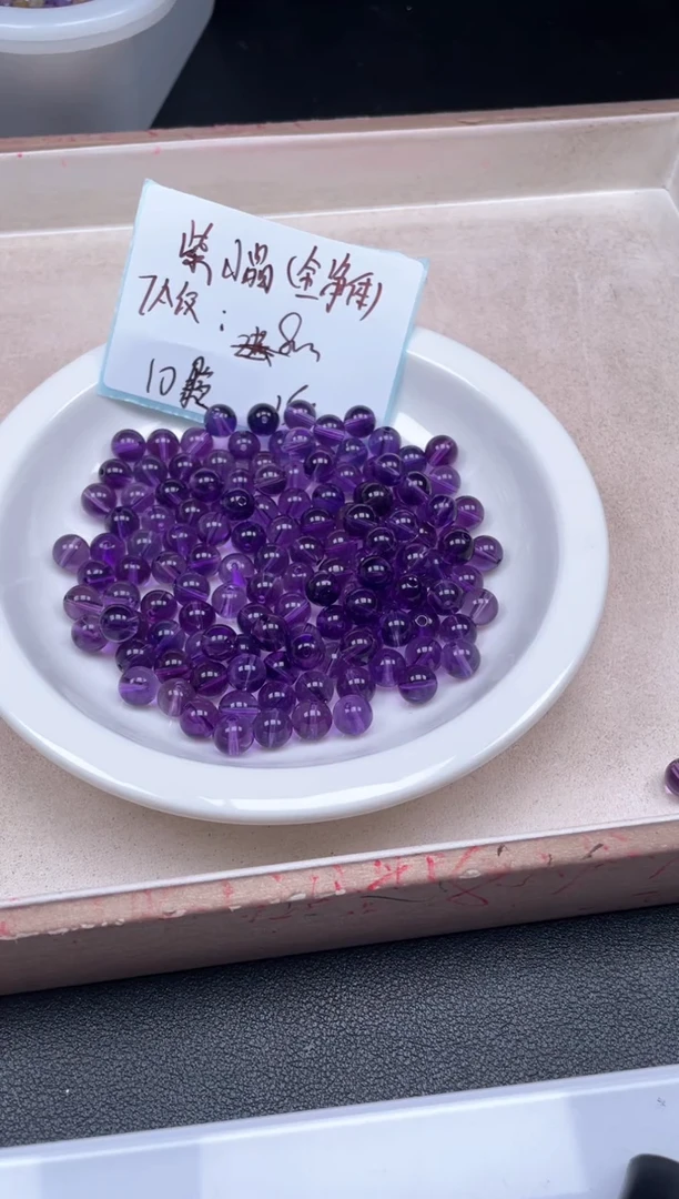 【闪购商品】水晶颈饰未镶嵌w1333全净体紫水晶8mm*10颗