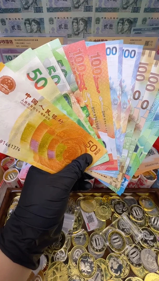 【闪购商品】合金黄金财富纪念合集（纸+塑料）