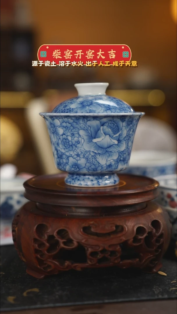 【闪购商品】青花柴窑万花盖碗马蹄型