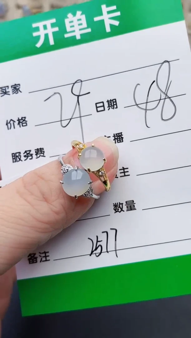 颈饰银S925镶嵌翡翠2577