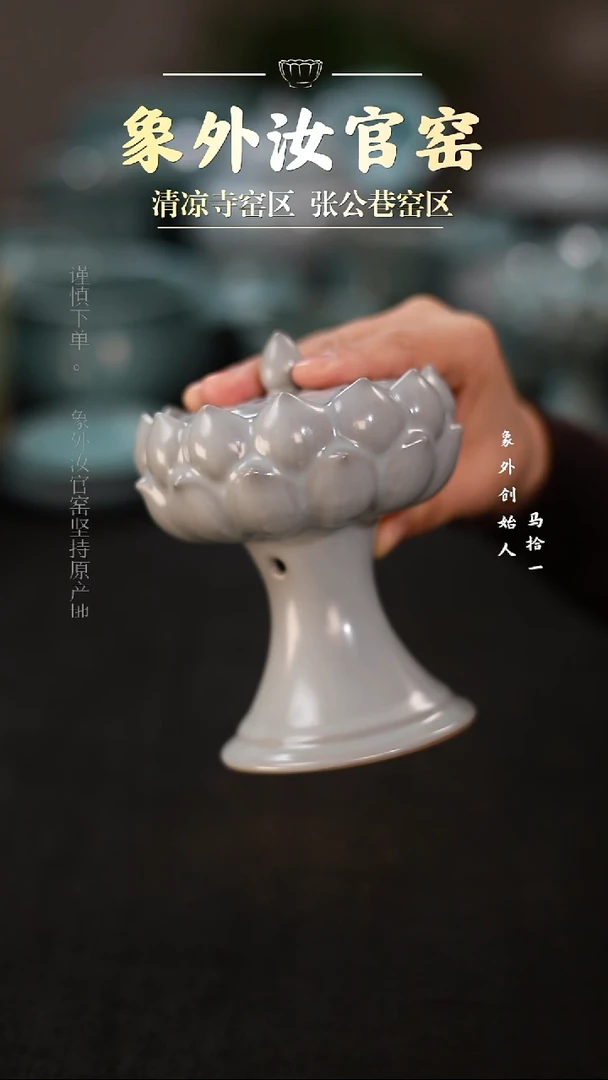 摆件一级品月白宝莲灯香炉【赠点香小铜葫芦】