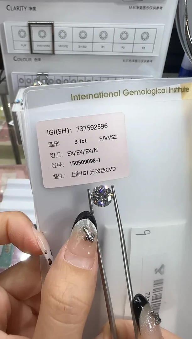 裸石实验室培育钻石3.1ct