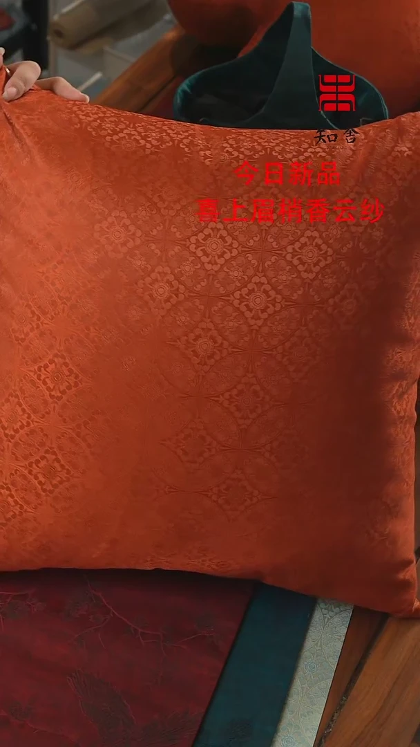 【闪购商品】方形抱枕、、、、、、、