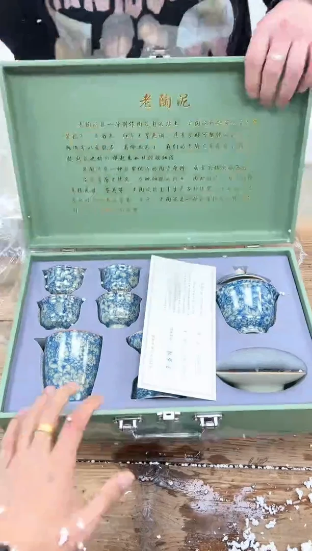 【闪购商品】其他清山陶也商品链接@@