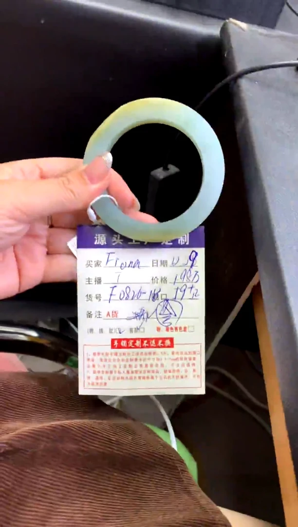 未镶嵌毛坯定制翡翠F****S不退不换