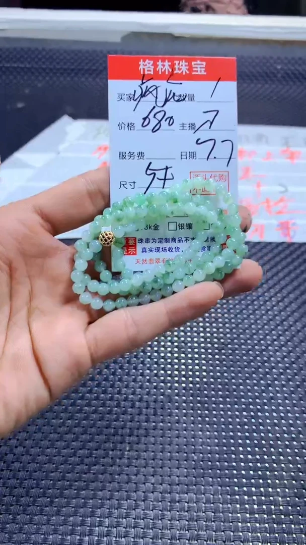 定制翡翠未镶嵌疯****生天然A货缅甸翡翠
