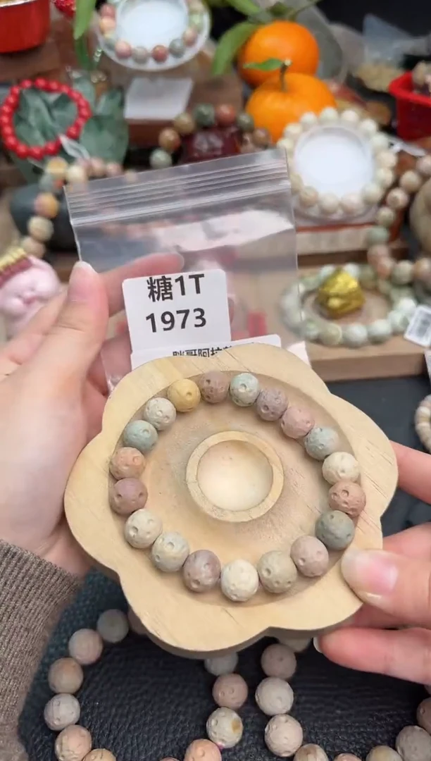 【闪购商品】石英质玉手链未镶嵌1T1173