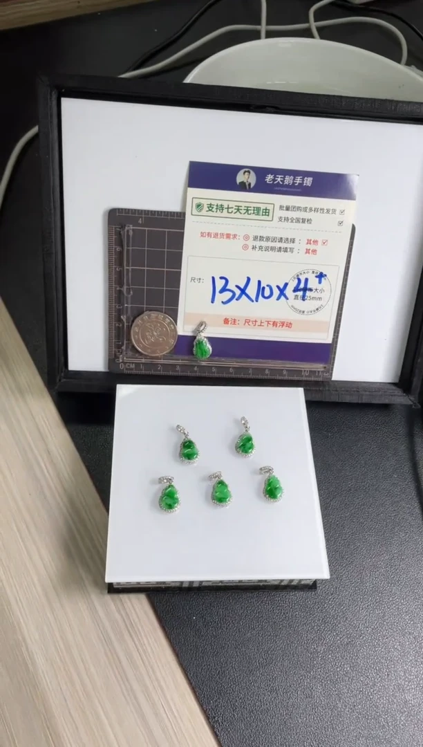 【闪购商品】翡翠挂件银S925镶嵌3葫芦FL8配绳/多样性发其一CP