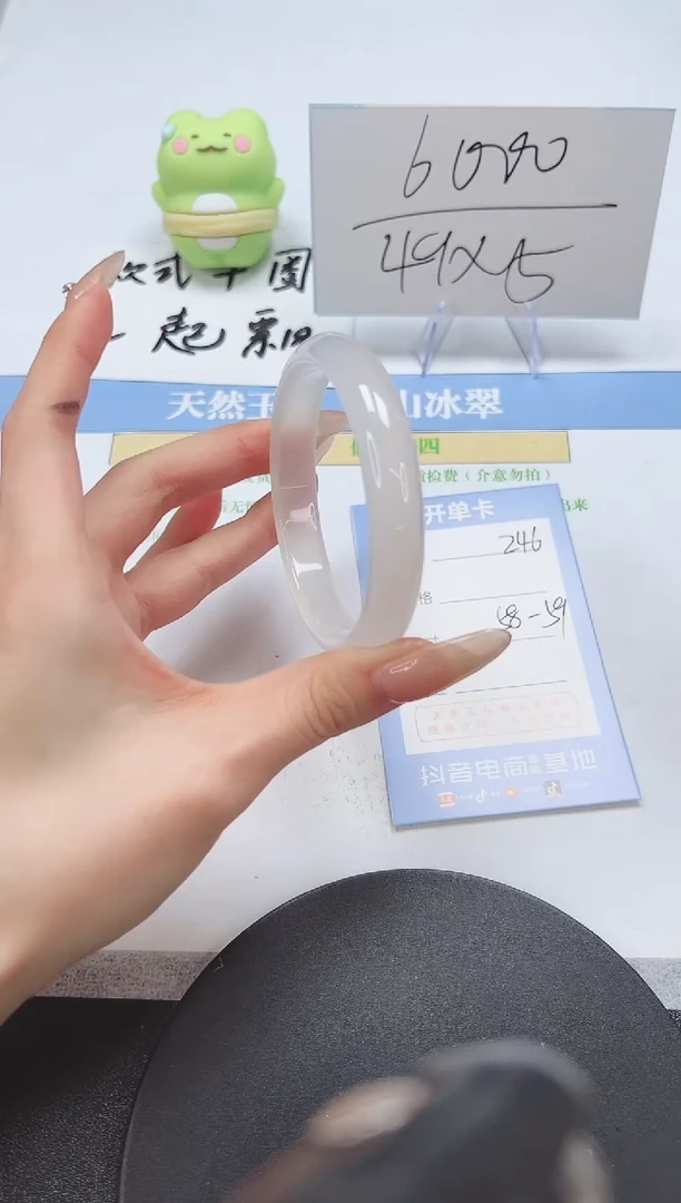 【闪购商品】石英质玉手镯未镶嵌A246-58.8