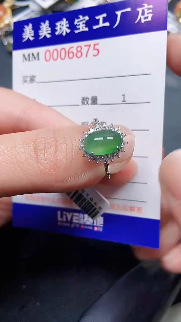 颈饰银S925镶嵌翡翠6875