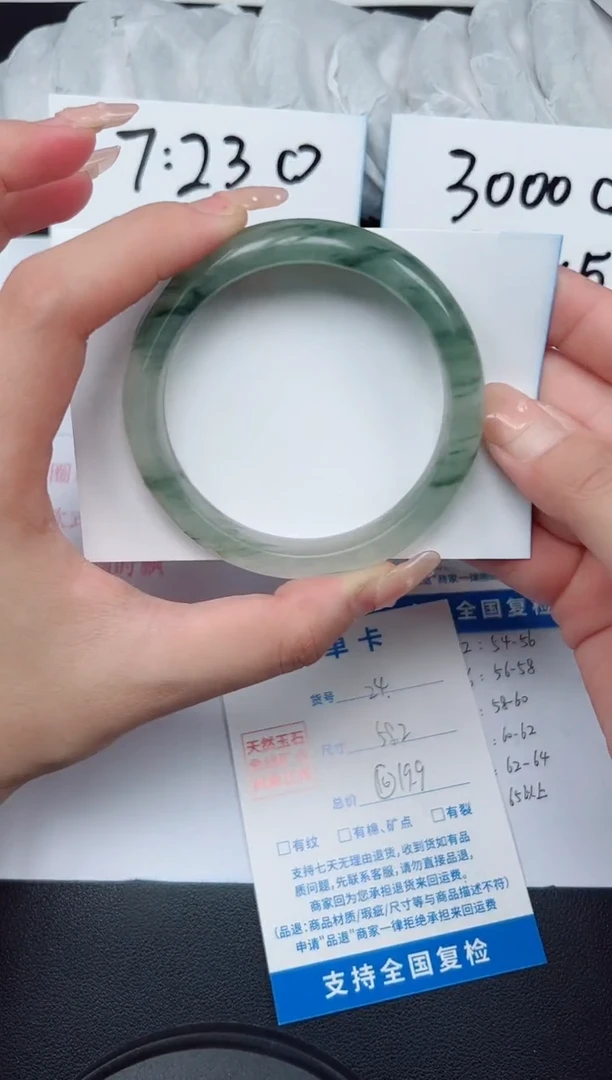 【闪购商品】石英质玉手镯未镶嵌G24-58.2