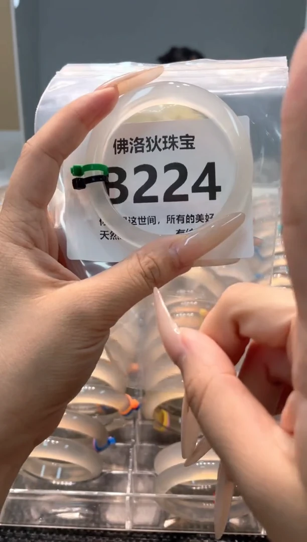 玛瑙/玉髓手镯未镶嵌B224