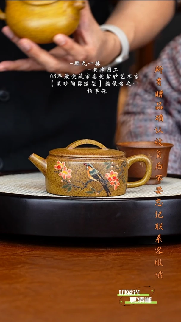 宜兴紫砂 YJB 柴烧 汉瓦 240CC