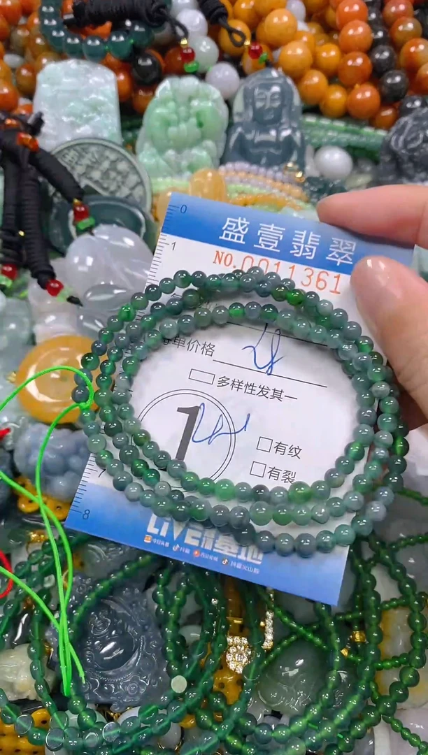 颈饰未镶嵌翡翠闪购0011361